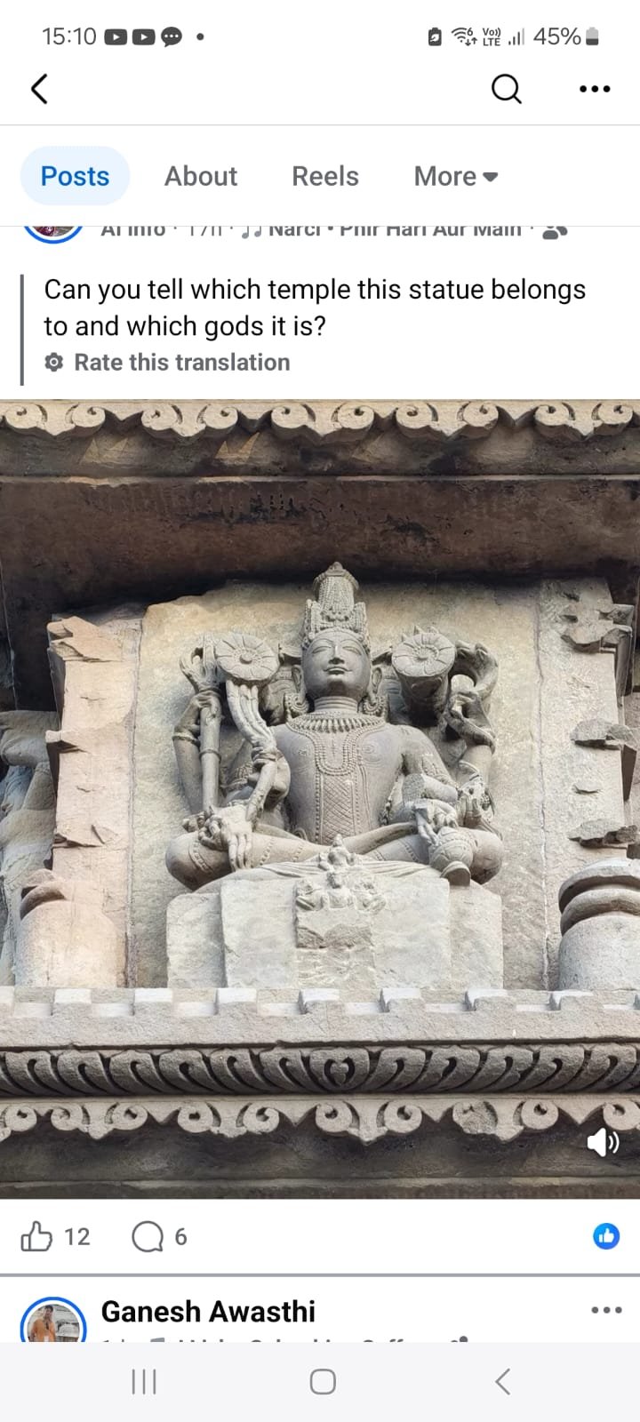 Namaste Khajuraho gallery image 84